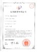 Porcellana Benenv Co., Ltd Certificazioni
