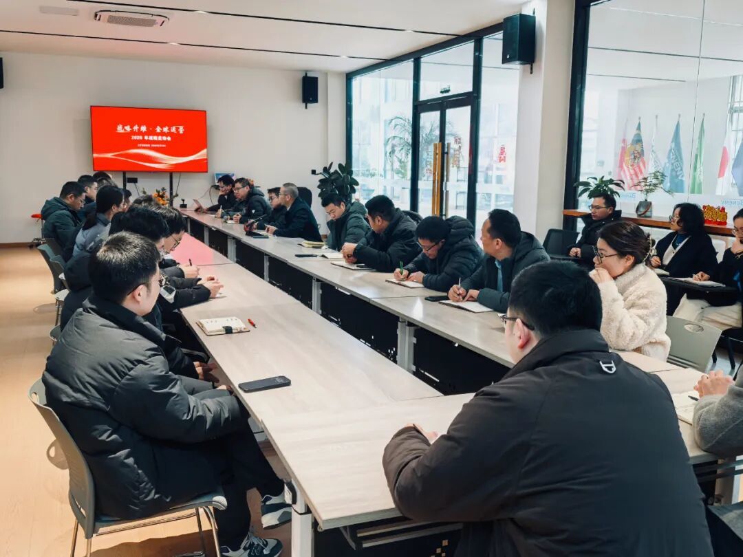 Ultimi blog aziendali su Lancio della Strategia Globale BENENV