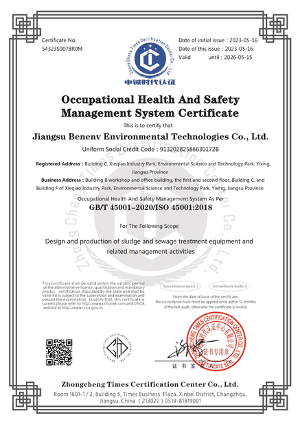 Cina Benenv Co., Ltd Certificazioni